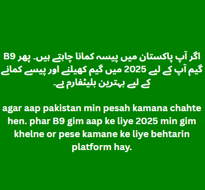 B9 Game Urdu